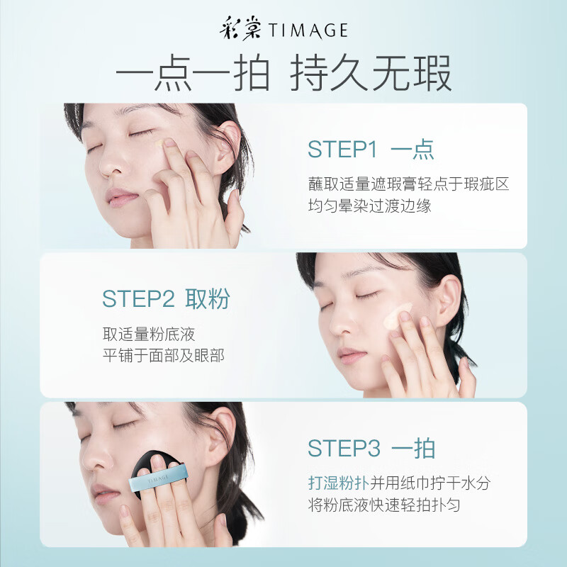 Caitang small round tube oily skin long-lasting makeup liquid foundation concealer long-lasting oil control #100 goose down white 30ml New Year gift for girlfriend