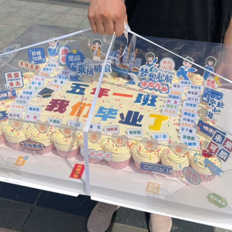 Beiyipin new rectangular cake box extra large celebration opening cake 22 inches 28 inches 32 inches 4060 packaging box graduation season 18 inches (45*35*18cm) 1 set