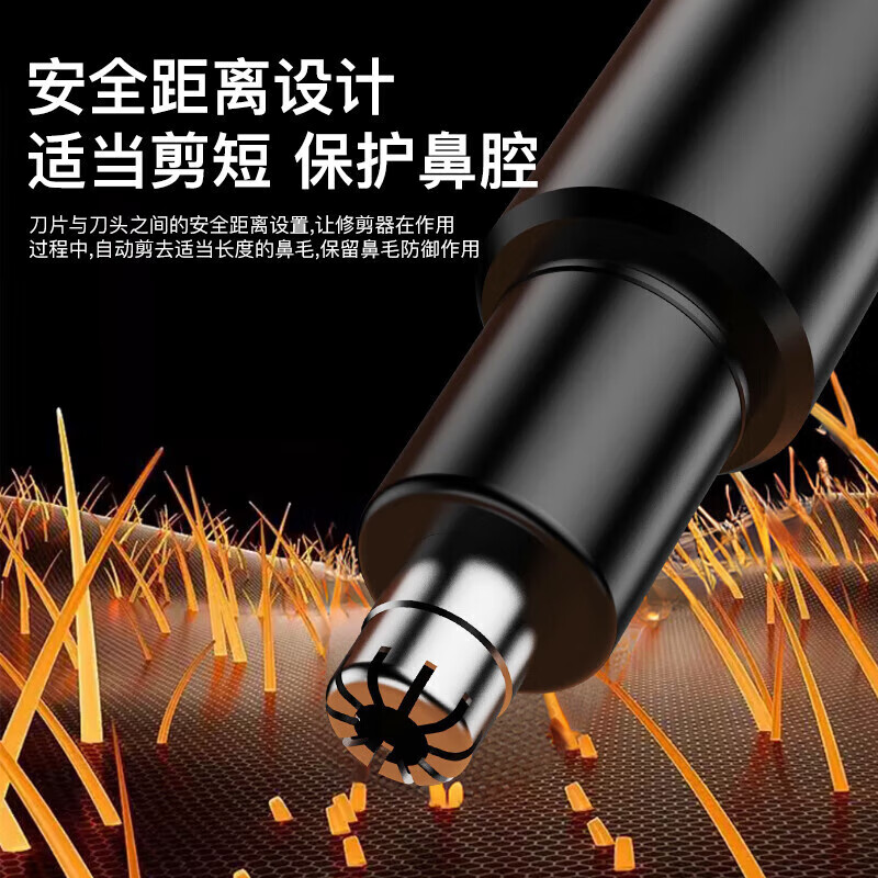 Electric nose hair trimmer rechargeable for men and women, safe shaving, cleaning nostrils, nose hair removal tool, painless nose hair trimming stick, super easy to use, beauty round head scissors