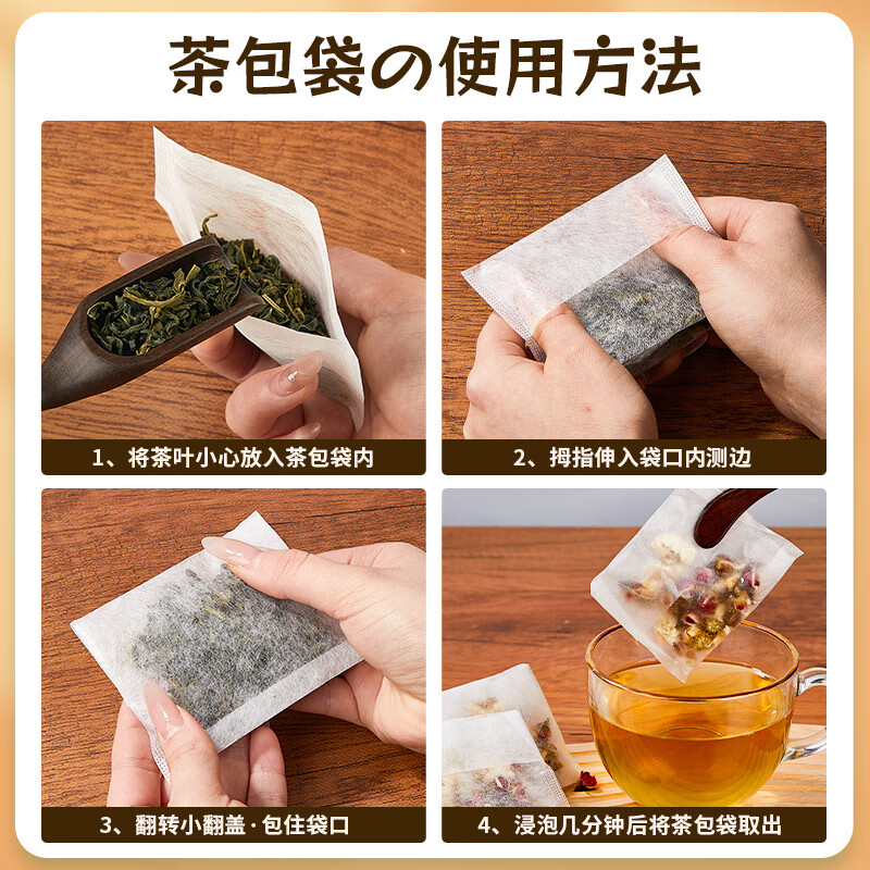 SHUANG YU tea bags, corn fiber filter bags, 100 pieces, 7*10cm reflex filter tea leaves, Chinese medicine bags, marinade bags