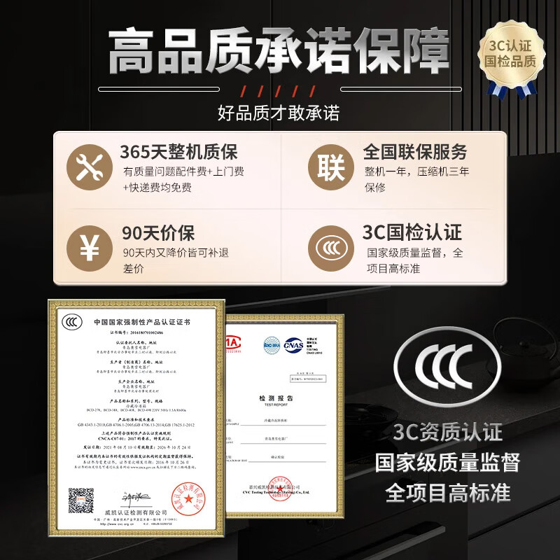 Xingao Snow Freezer Commercial Household Horizontal Freezer Large Capacity Refrigerated Freezer Display Cabinet Dual Temperature Commercial Large Capacity Freezer Commercial Large Freezer 1088 Single Temperature Copper Tube Upgraded Model (Length 1.98 Meters Commercial Large Capacity)