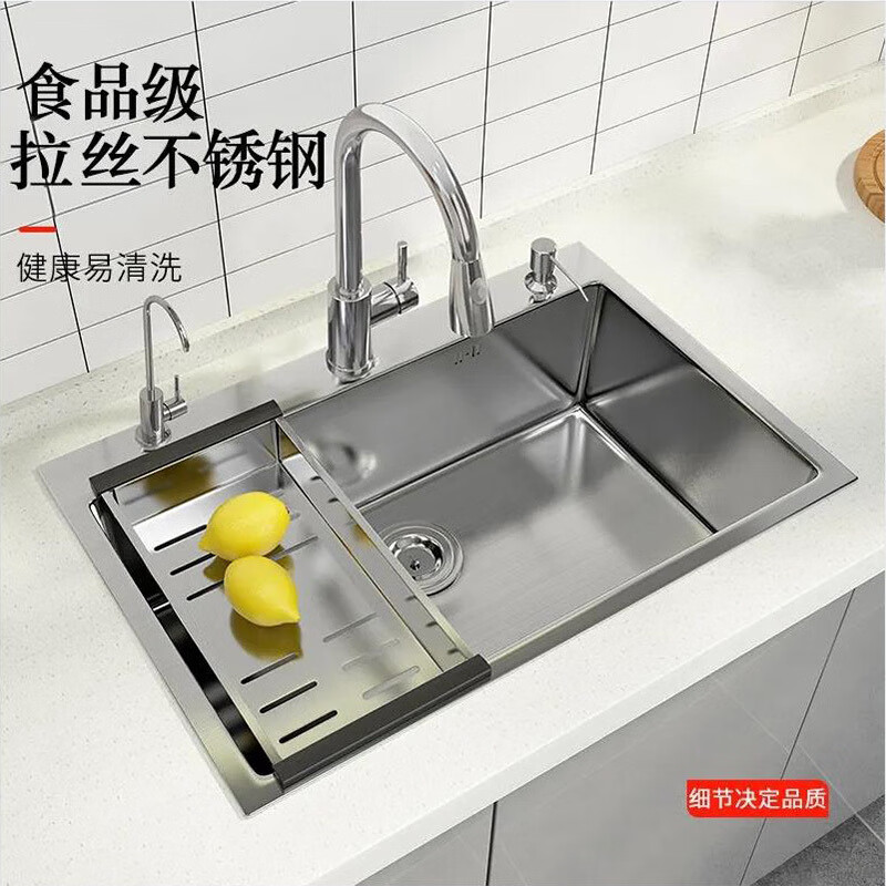 Ye Yu kitchen sink double-slot SUS304 stainless steel hand-made thickened dish basin package above and below the counter hand washing sink 72*40 round faucet package (plus