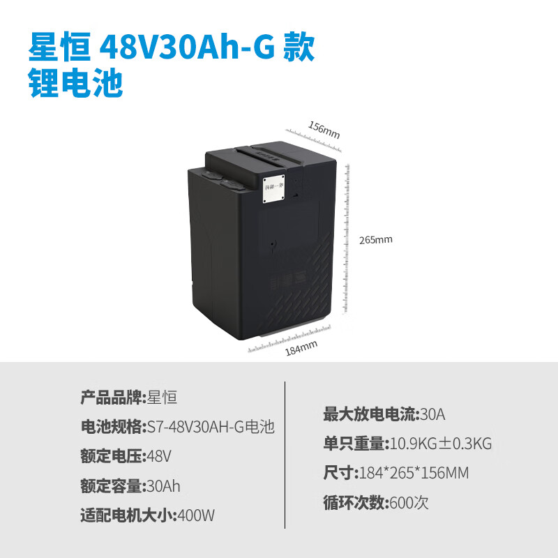 Phylion electric vehicle battery 48V30Ah new national standard vehicle original lithium battery super long battery life Yadi Tailing battery