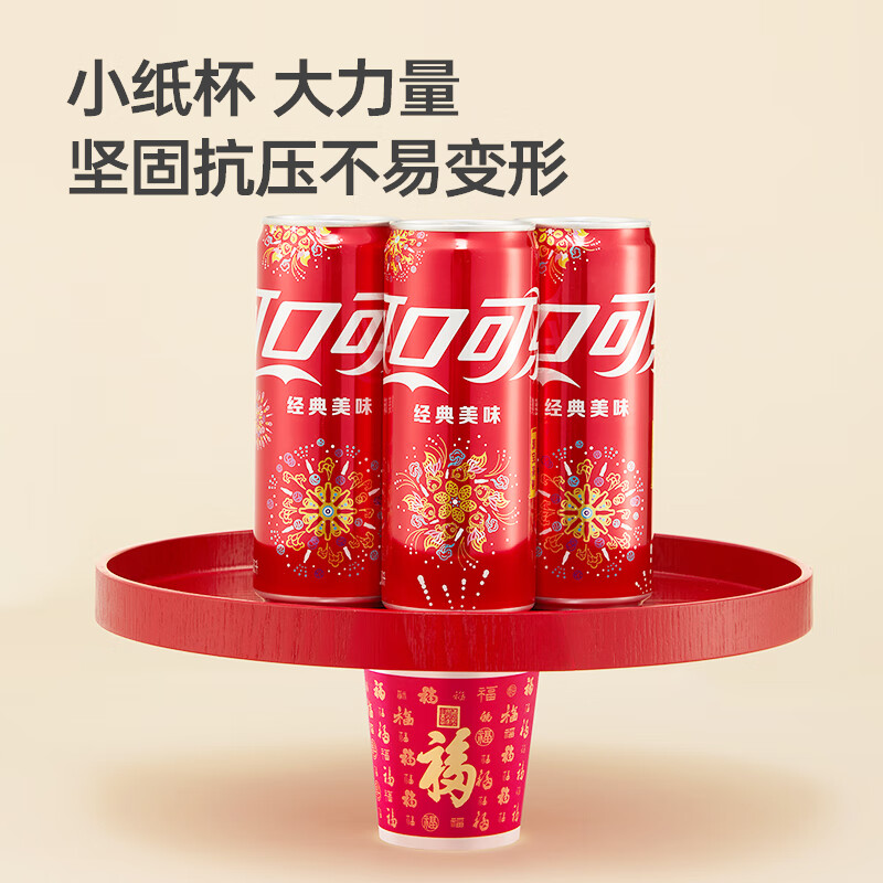 Cui Dahuang Baifu Paper Cup Spring Festival Red Wedding Happy Event Disposable Cup 100 Thickened Large Capacity Blessing Cup