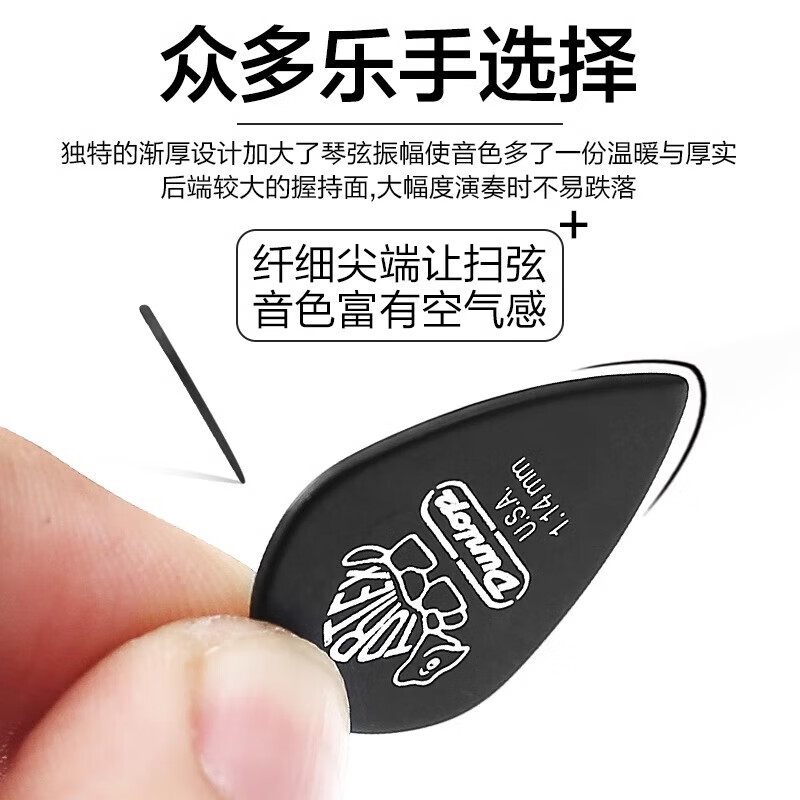 DUNLOP electric guitar pick little turtle folk strumming speed guitar accessories white 1.14mm 8-piece set