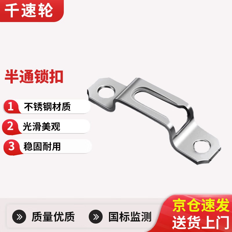 Thousand-speed wheel invisible two-in-one connector furniture wardrobe cabinet woodworking laminate accessories fastener half-through buckle 100 pieces