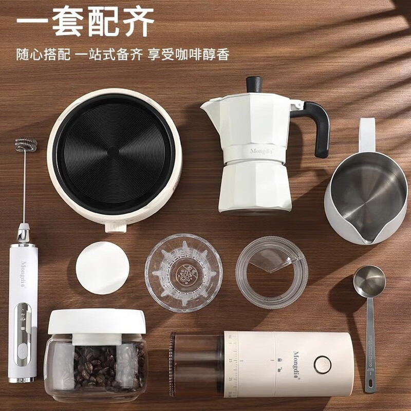 Mongdio Double Valve Moka Pot Set Moka Coffee Pot Hand Brewed Coffee Extraction Pot Espresso Machine Double Valve Moka Pot 8-piece Set