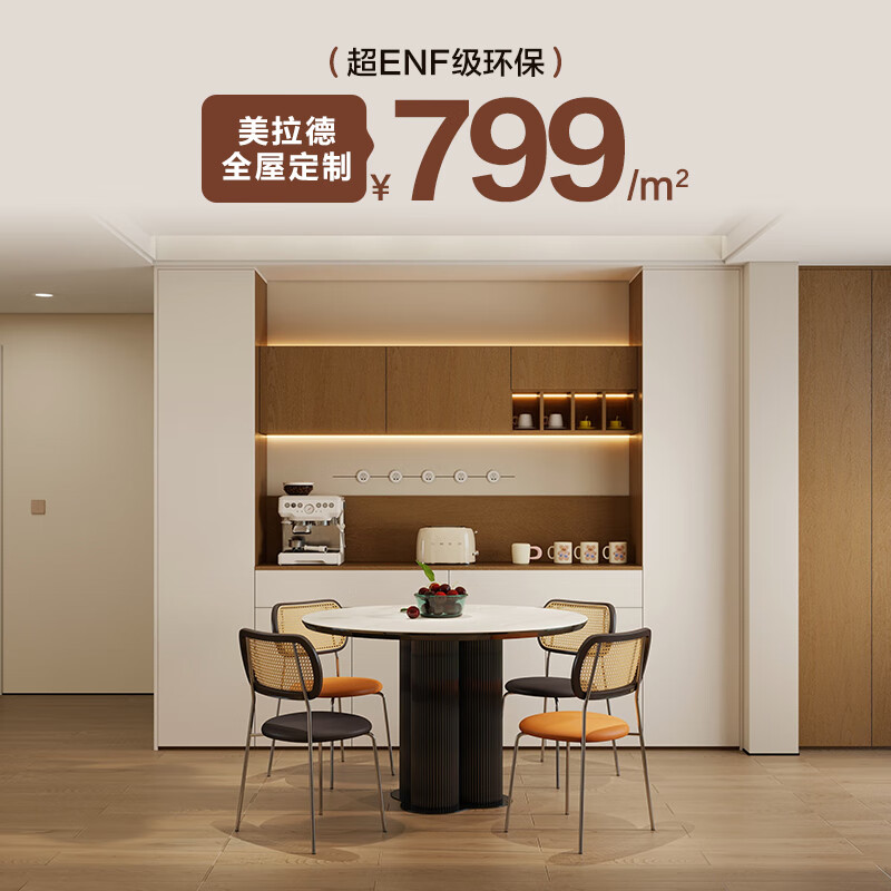 Quanyou (QUANU) Quanyou whole house custom-made bedroom wardrobe integrated storage cabinet living room TV cabinet wall-mounted sideboard entrance entrance cabinet 799/ (for specific plans, please contact customer service)