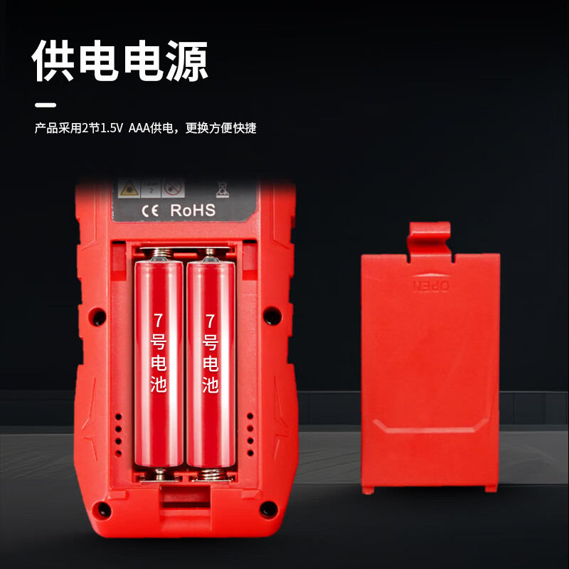 UNI-T LM120s infrared rangefinder handheld laser high-precision laser ruler home measuring instrument room measuring instrument