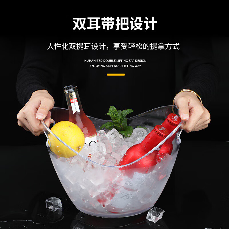 Xuanshi transparent luminous ingot ice bucket champagne red wine beer bucket 8 liters ps acrylic plastic ice bucket portable ice bucket large ingot champagne bucket-8L