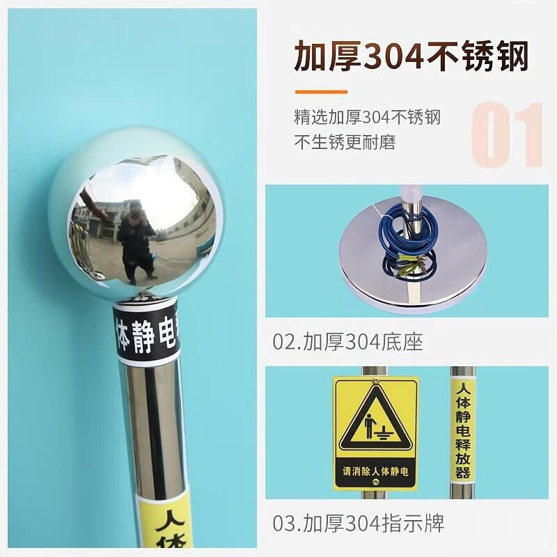Jingku human body static discharger static eliminator industrial static discharge pole instrument static elimination device intrinsically safe voice alarm explosion-proof type