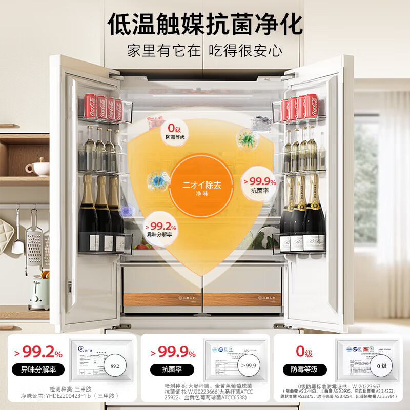 TOSHIBA White Pearl 540 household ultra-thin zero-embedded French multi-door four-door household refrigerator dual system first-class energy efficiency large capacity bottom cooling atomization fresh-keeping technology 520L GR-RF540WI-PM171 Zhijin White
