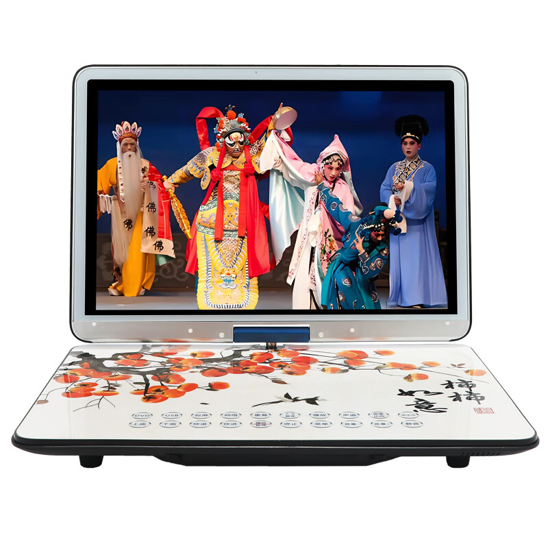 Hanguang 29-inch ultra-high-definition large-screen mobile DVD video EVD all-in-one full-format VCD disc wireless wifi network elderly TV home portable CD player blue 29-inch mobile screen projection network TV DVD version official standard