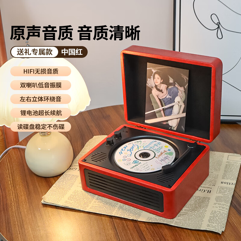 YEARS STAY time and years all-in-one CD player enthusiast album retro CD player record player desktop Bluetooth audio speaker cd player Mibai birthday gift SG1996