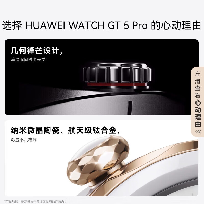 HUAWEI (HUAWEI) Fashion New Products Huawei Watch GT5PRO Sports Smart Bluetooth Call Blood Oxygen Heart Rate Monitor Waterproof Fashion Men's and Women's New Birthday 520 Valentine's Day Gift Goddess Customized 42mm-Glacier White + Ceramic Rose Gold Strap