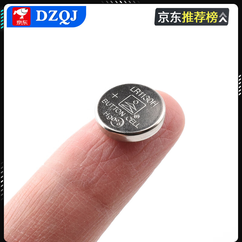 Tianqiu 189/LR54 button battery lr1130 universal AG10 l1131 laser pointer toy watch calculator Tianqiu LR1130H/AG10/389A (5 capsules)