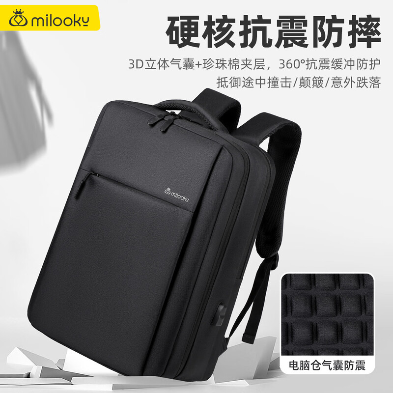 Milooky Backpack Laptop Bag Men's 17.3/18-inch High-end Business Travel Backpack Large Capacity School Bag