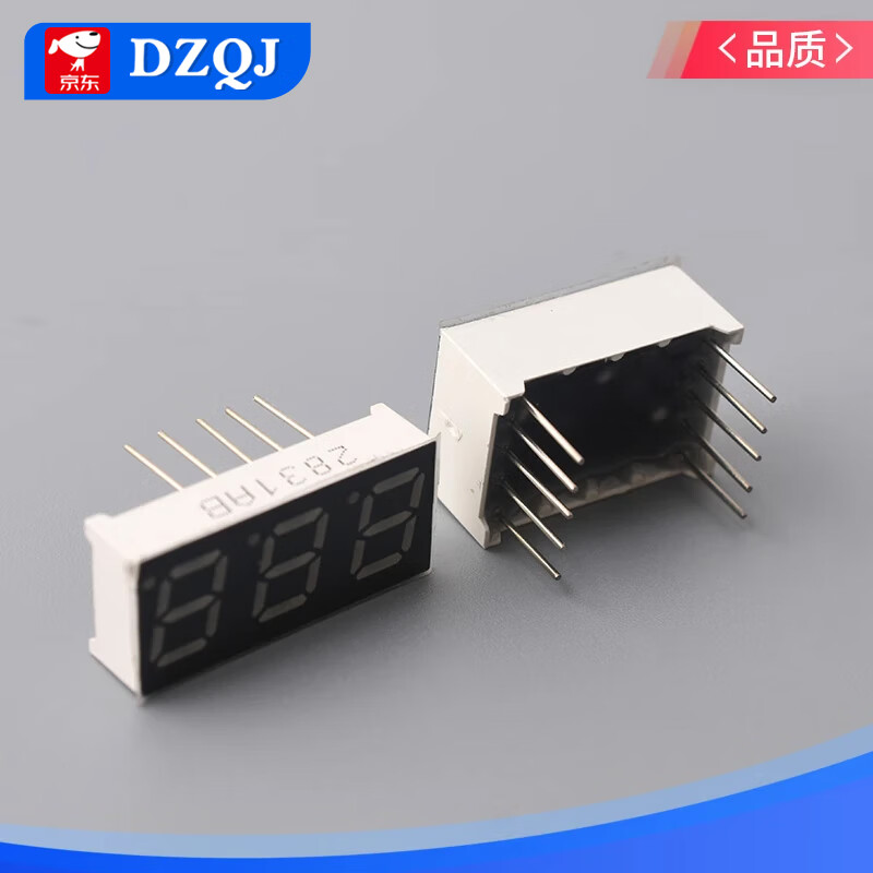 Digital tube 0.28/0.36/0.56 inch, 3/4 bits, common cathode, common anode, white/yellow-green/emerald green/blue, 0.56-inch common cathode/AS yellow-green 1 bit (5 pieces), no specifications