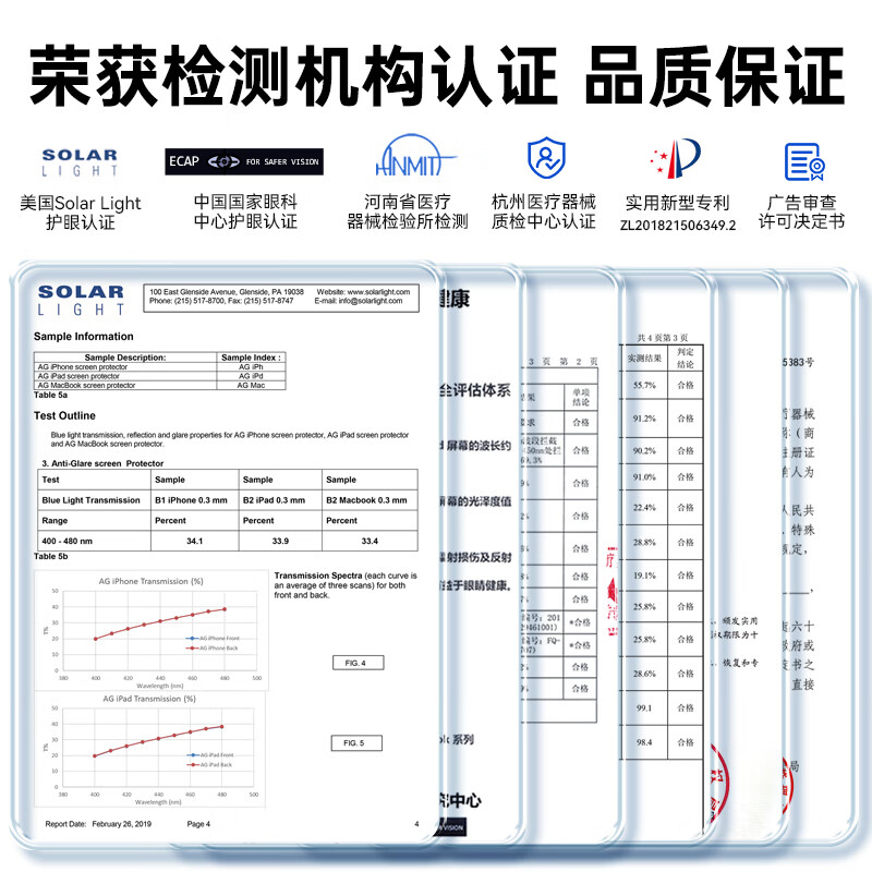 0 degree suitable for Huawei Pura