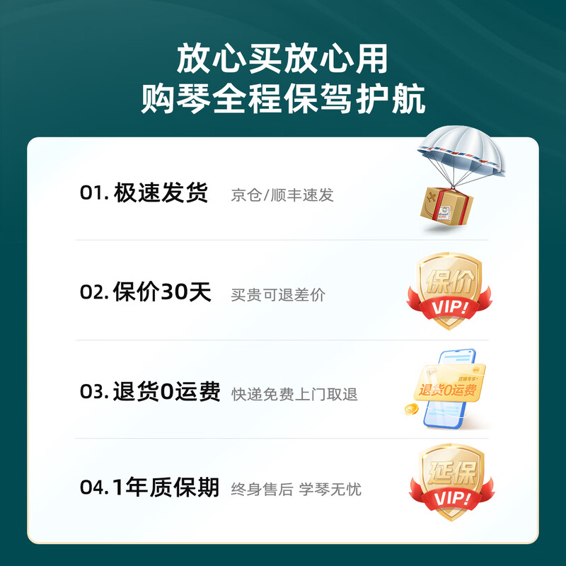 Rosen P1 electronic piano for adults, 88 keys, children's beginners' entry-level folding electric piano instrument, Star Black, Package 1, Standard