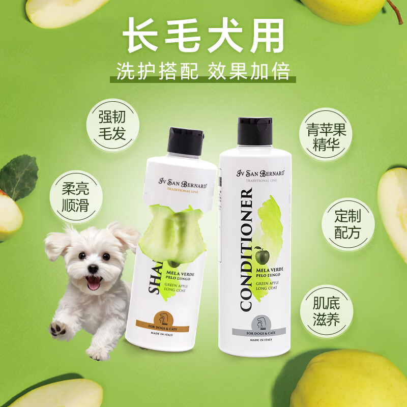 Isana Green Apple Essence Long-haired Dog Care Set Shampoo 500ml + Conditioner 500ml
