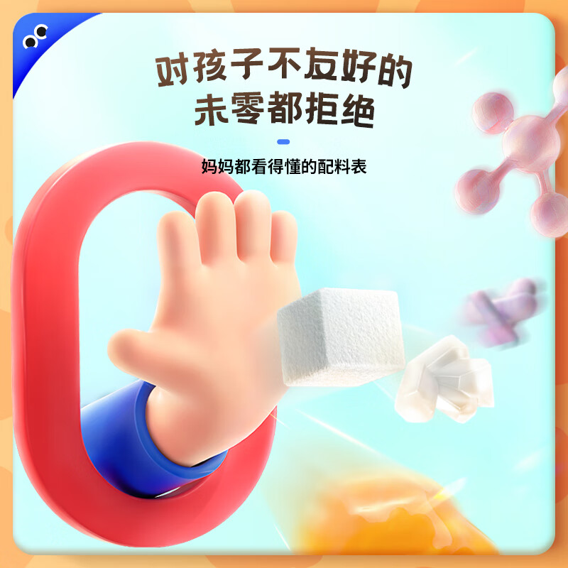 Wei Zero Spongebob Cheese Hash Brown Banana Flavor 43g Children's Snack Baked Non-Fried