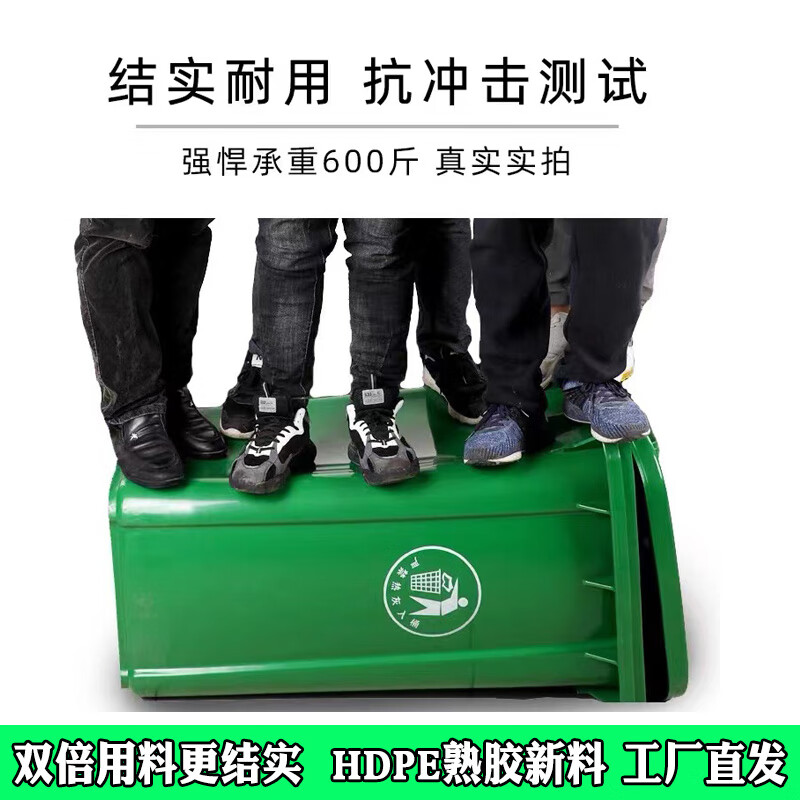 240L large size trash can sanitation four-color classification foot pedal trailer trash can 120L outdoor large model plastic property community 30L with cover and no wheels - environmental protection label - default green