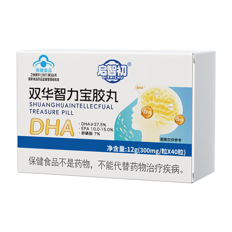 Qizhi Chuqizhichu DHA Chuqixing Nobelinao Qizhichu DHA fish oil capsules for teenagers and children 2+1 box cycle pack focus on UP