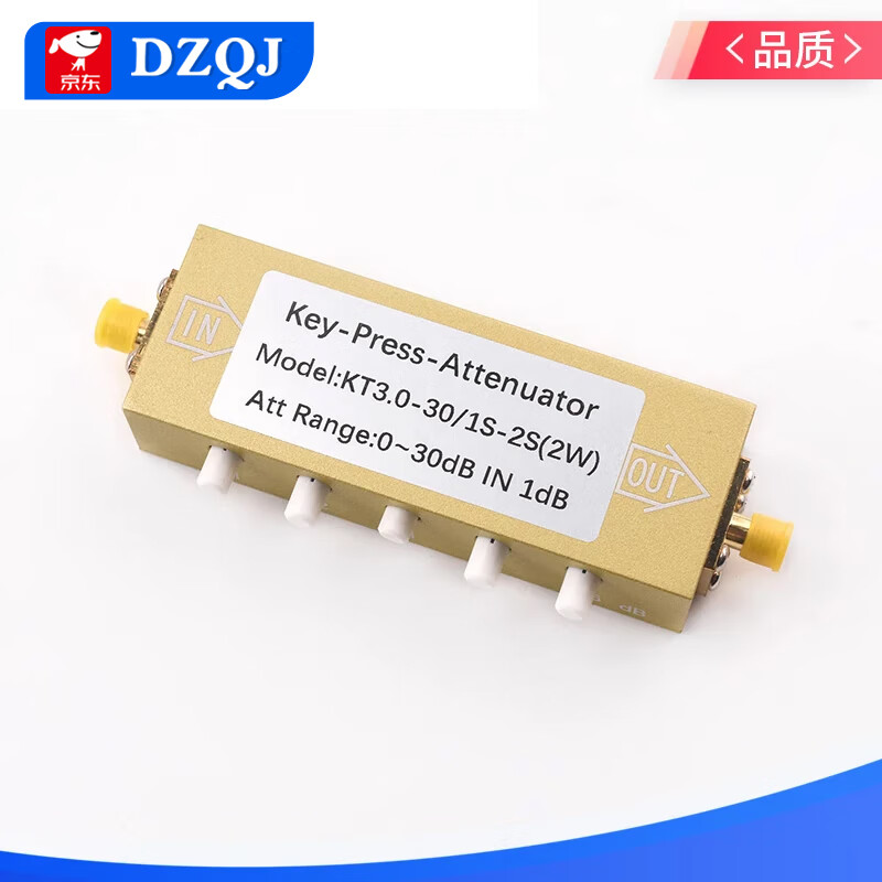 2W/5W coaxial fixed RF signal adjustable high power attenuator SMA type 10/30-90DB 0-6G 5W20DB3G