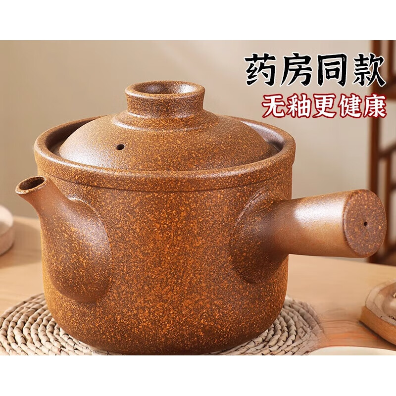 Deming (deming) old-fashioned traditional Chinese medicine casserole, unglazed traditional Chinese medicine pot, special pot for household medicine pot, special pot for boiling medicine, anti-scratch colored pottery pot, suitable for 720 grams of medicine, 5.3L