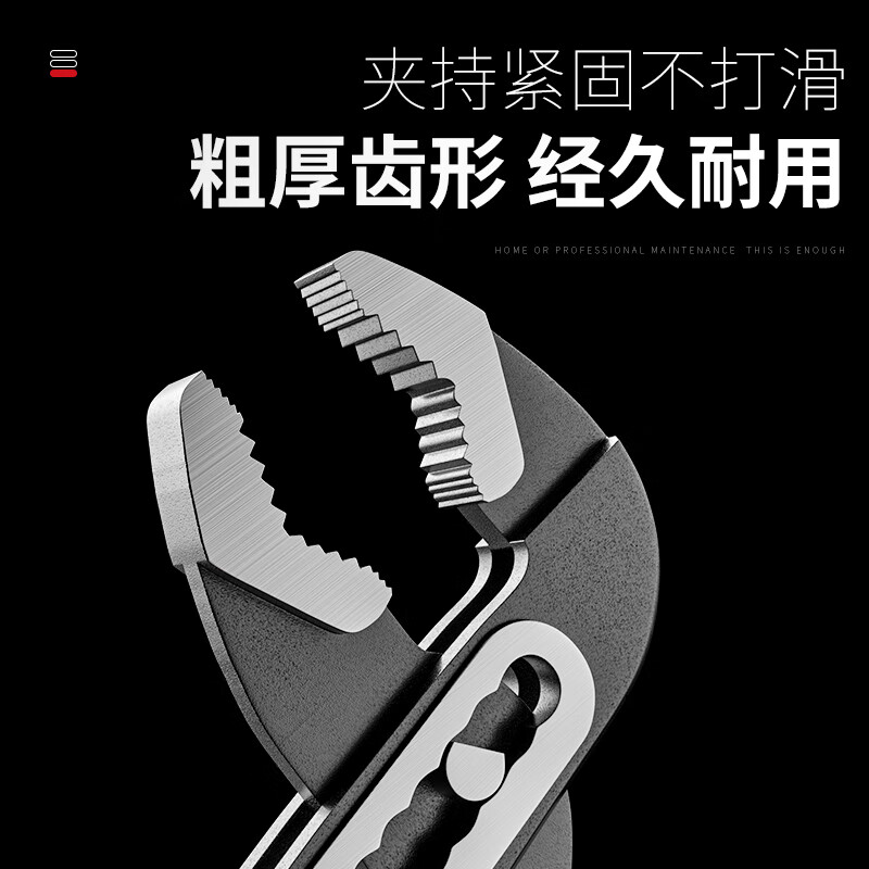 Delixi water pump pliers multi-functional universal pipe pliers open pipe pliers large mouth pliers universal wrench water pipe pliers