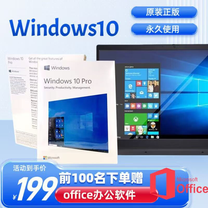 Win10 professional version permanent activation key windows11 genuine activation code home Chinese upgrade serial number win10 Chinese and English enterprise version LTSC reinstallation