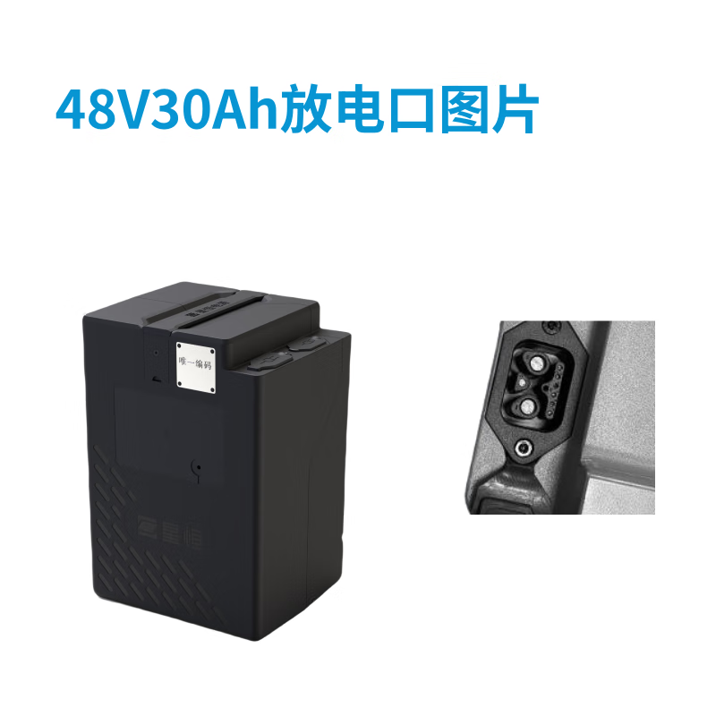 Phylion electric vehicle battery 48V30Ah new national standard vehicle original lithium battery super long battery life Yadi Tailing battery