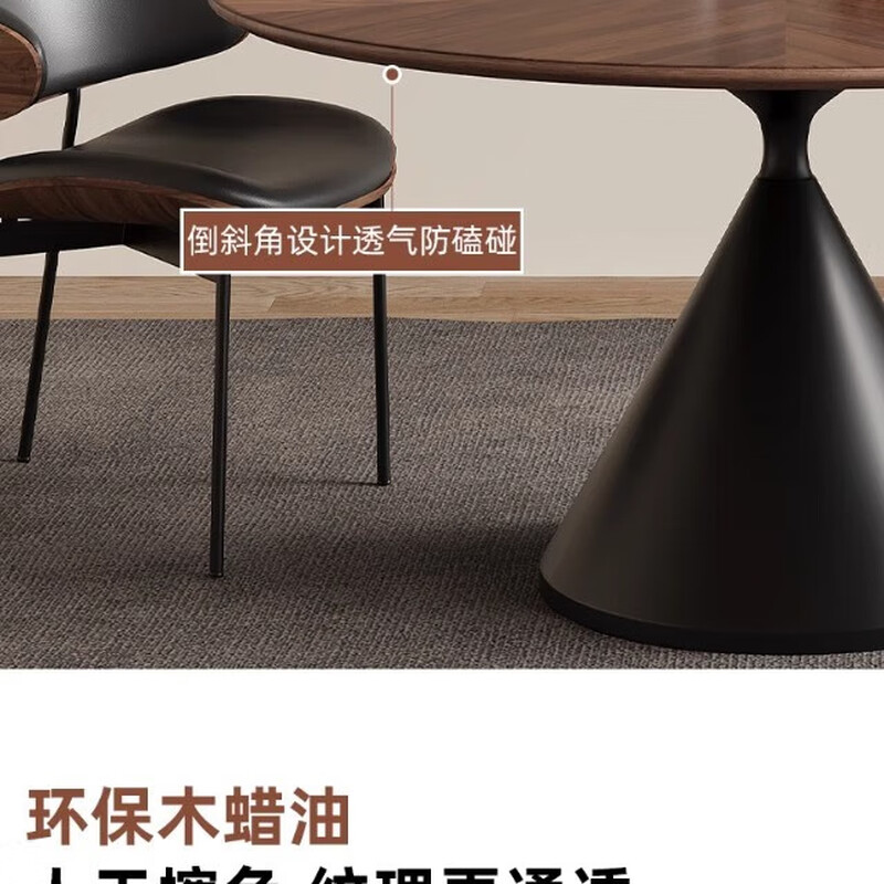 Mu Cen simple mid-century style round solid wood dining table small apartment modern minimalist parquet round table negotiation home dining table walnut color one table and four chairs with dining set 120cm