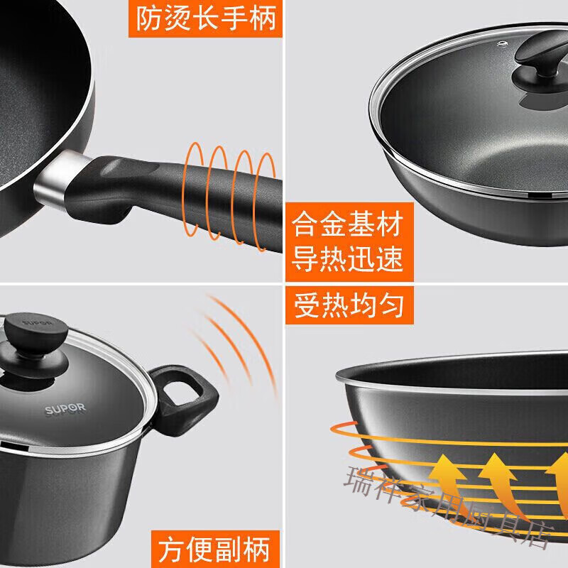 SUPOR (SUPOR) TP1617k crystal color three-piece wok 32cm soup frying pan non-stick pan pan with lid set pot SUPOR