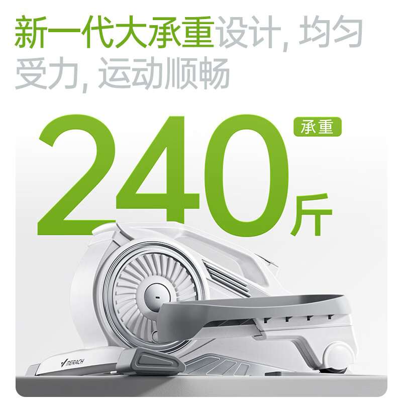 Merrick elliptical stepper household small mini elliptical stepper space walker weight loss walking treadmill fitness equipment new product-basic model-magnetic flywheel-send pull rope