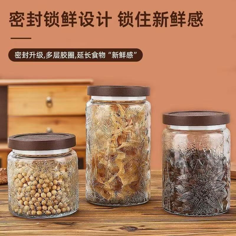 An Junsheng glass storage jar snack jar nut tea jar sealed jar large capacity storage jar store manager large capacity small volume 900 ml retro bottle style