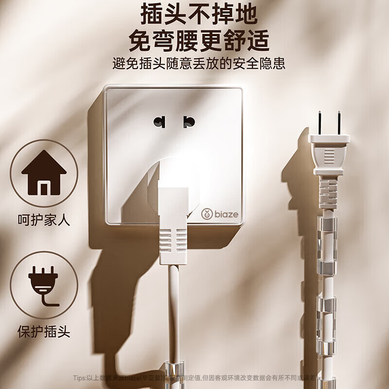 Biaz is suitable for 5mm inner diameter data cable buckle without punching network cable organizer holder cable routing artifact wall sticker self-adhesive desktop storage organizer clip transparent version 50 pieces