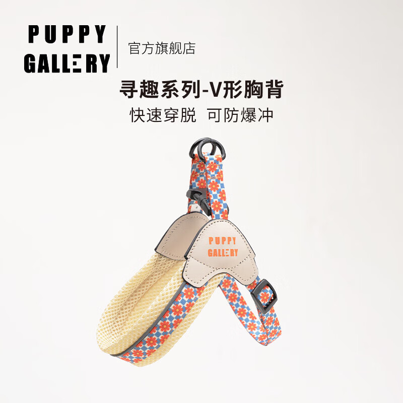PUPPY GALLERY South Korea imported fun dog harness dog leash dog walking rope pet puppy vest style small and medium-sized dogs Poker face No. 4