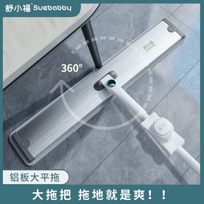 Professional cleaning mop flatbed extended large area mopping water absorption artifact lightweight household mop cleaning scraper 100cm flat mop / 1 piece of cloth