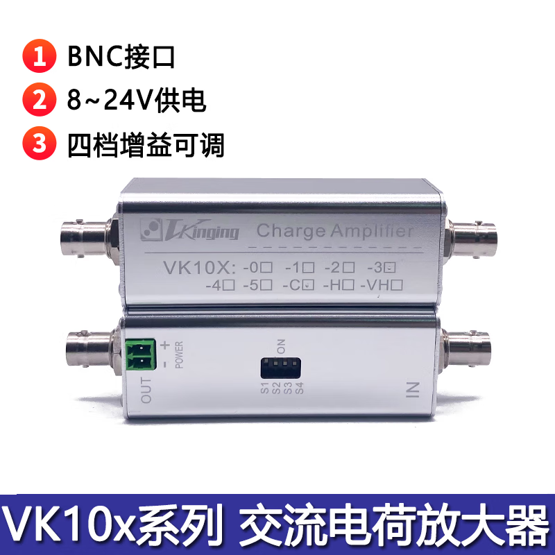 Charge Amplifier Acceleration Sensor Piezoelectric PVDF Amplification Charge Measurement Single Channel VK100 x 1Hz-10KHz Low Frequency