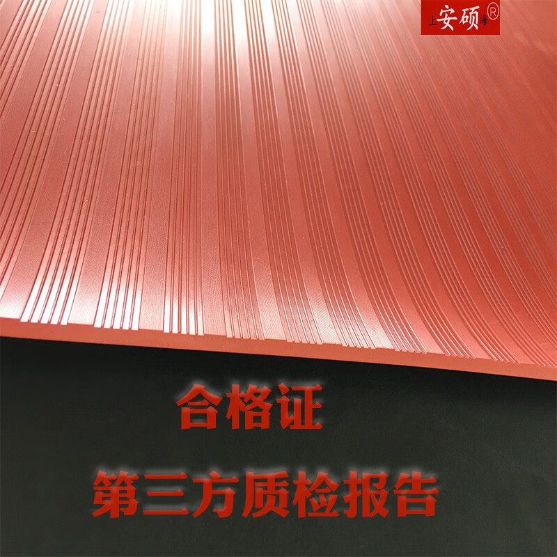 Low voltage insulating rubber sheet rubber sheet high voltage insulating mat insulating carpet 3mm4mm5mm6mm8mm10mm 1 meter wide*3mm*8m long