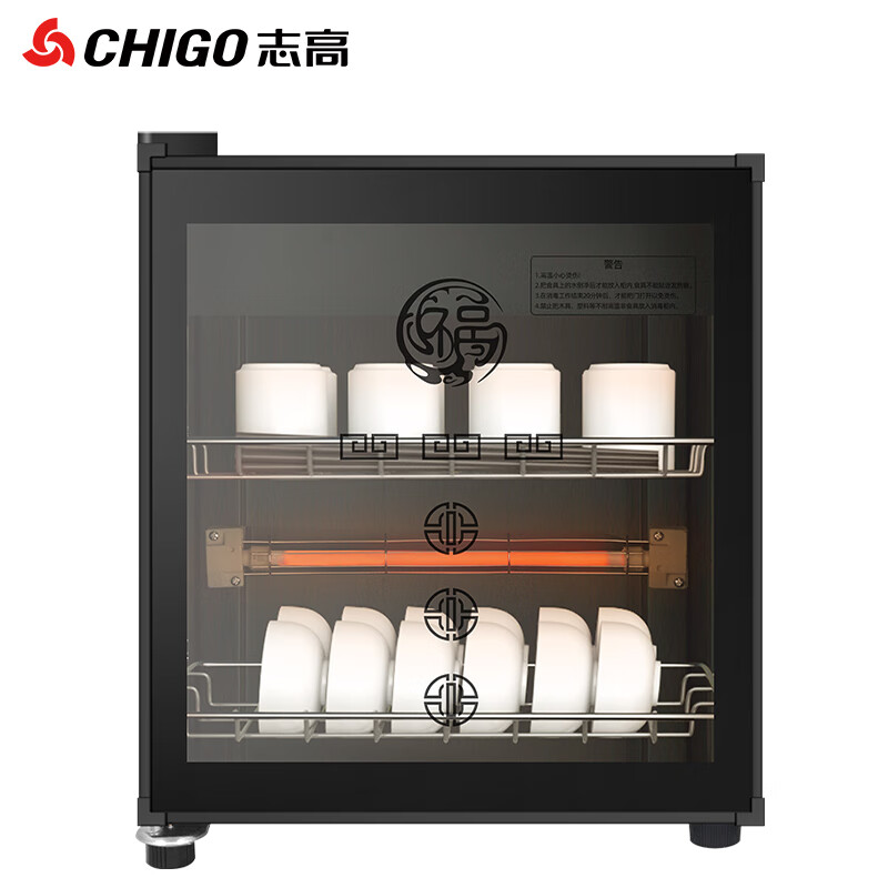 CHIGO disinfection cabinet household small commercial vertical tableware cabinet enterprise unit kitchen canteen restaurant tea cup tableware medium temperature cleaning cabinet RTP-50HK1