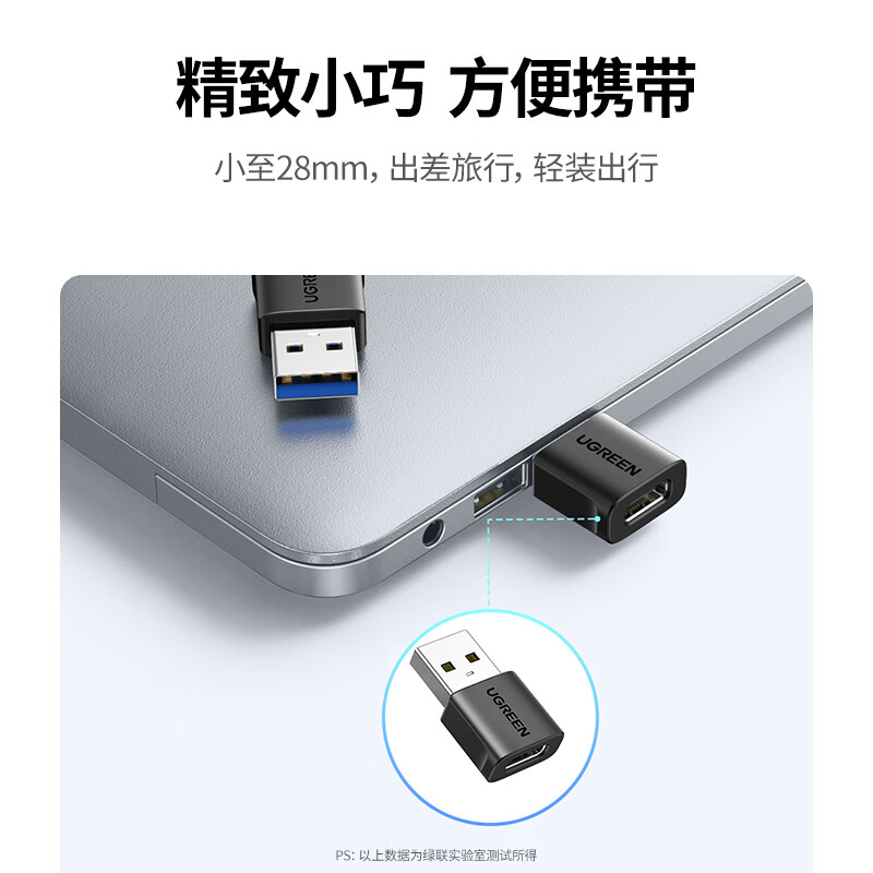 UGREEN USB3.0 male to Type-C female adapter supports noise-cancelling headphones, computer to USB-C port, suitable for MacBook Apple notebook, USB3.2 to Type-C, matte black