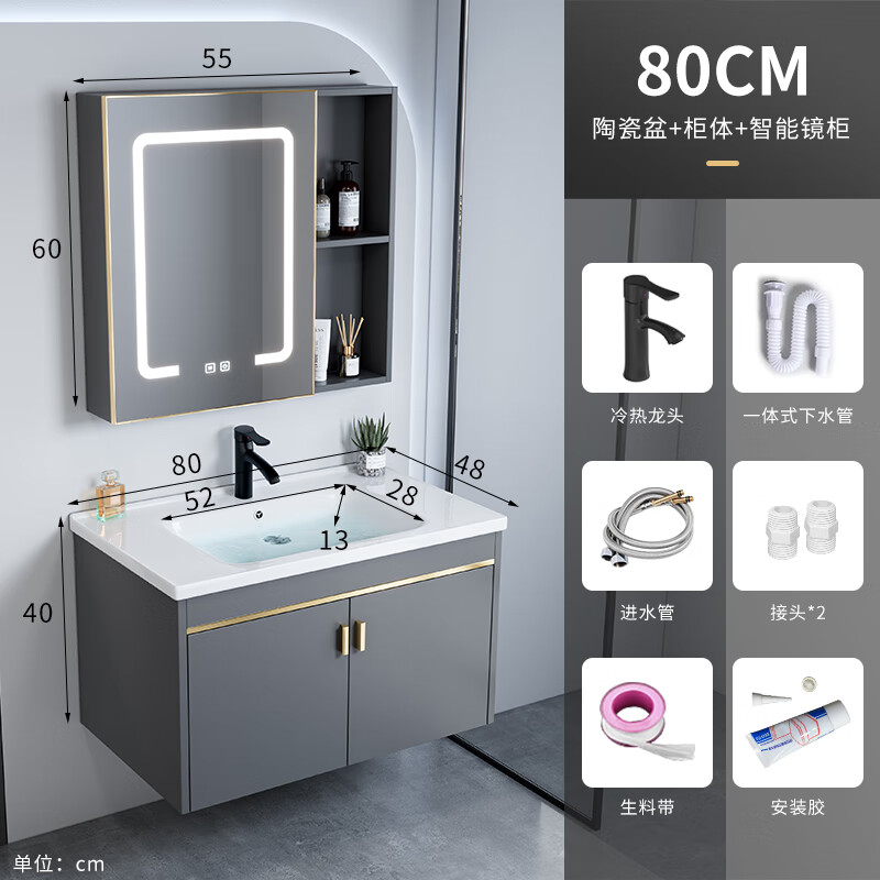 Jomoo's new bathroom washbasin cabinet combination space aluminum small apartment bathroom cabinet integrated ceramic washbasin sink dz 80 complete set + smart mirror cabinet width 48 defogging + lighting