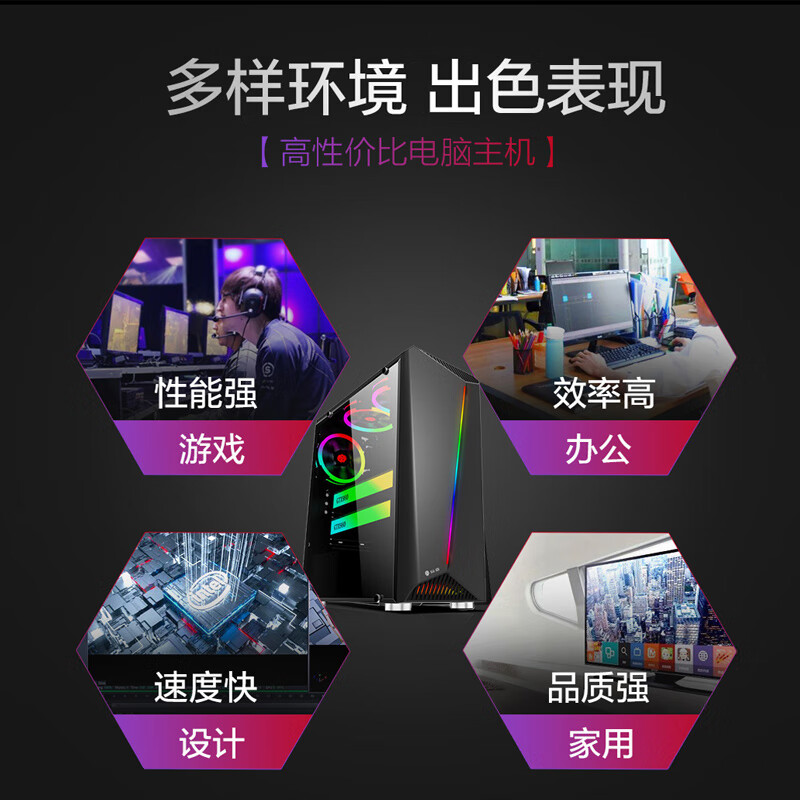 Intel 18-core host RTX5060 independent display live broadcast chicken game computer office complete machine DIY assembly second-hand desktop complete set 7 Intel 12-core + 32G + RTX3060 complete set 99 new