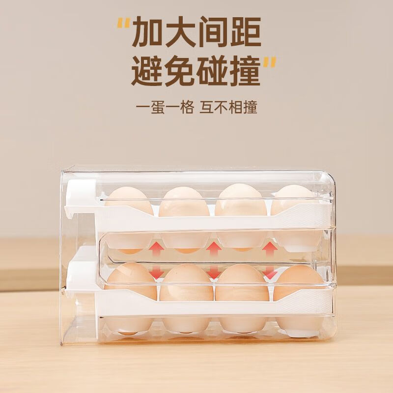 An Junsheng refrigerator egg storage box drawer-type crisper kitchen egg shelf egg tray household organization artifact moonlight white double-layer PET export material - can hold 32