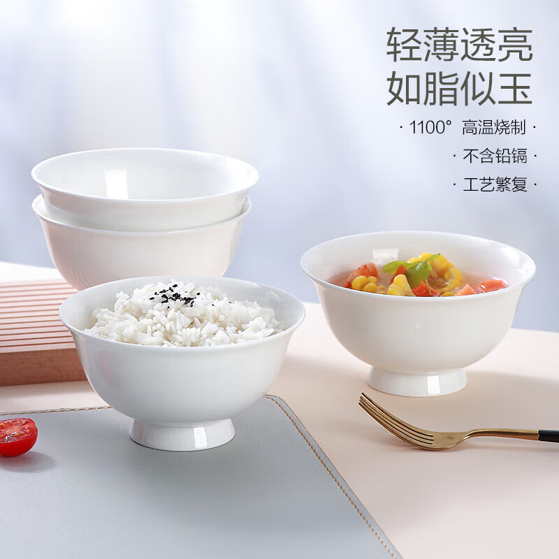 Sky Top rice bowl ceramic pure white bone china rice bowl soup bowl anti-scalding tall noodle bowl home hotel tableware 5 inches 4 pieces