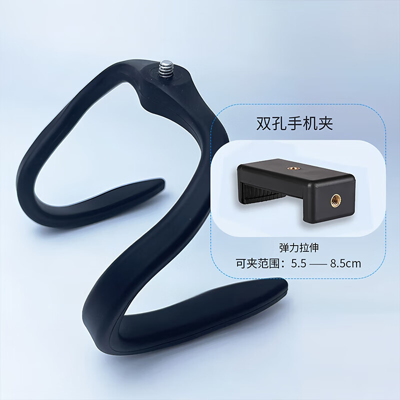 Dizitu Treadmill Hanger Mobile Phone Stand Bracket Gym Treadmill Support Rack Bicycle Fitness Bracket Black U-shaped丨Tablet Bracket