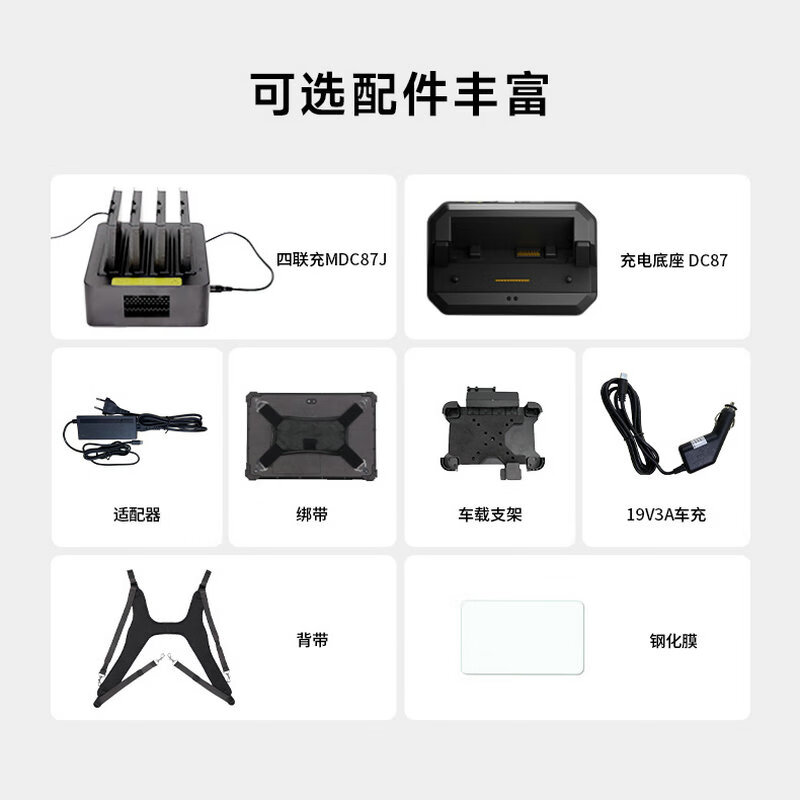 Yidao I17J reinforced Windows three-proof tablet Celeron N5100 processor 8+128G professional 2D code scanning smart warehousing industrial tablet